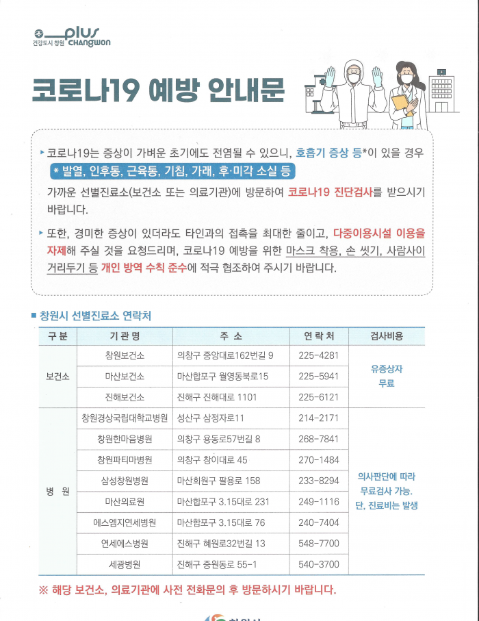 c9cb815f7d591079542822e56765dfb7_1618287