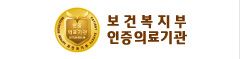 성미카엘요양병원 보건복지부 의료기관